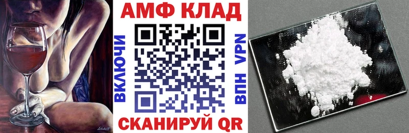 Купить  Верхнеуральск  Амфетамин Розовый 