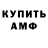 Конопля Ganja Napalm Mute