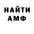 МЕТАДОН VHQ Justin Travers