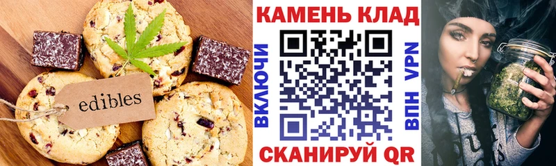 Еда ТГК марихуана  Купить где  Верхнеуральск 