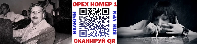 Кокаин Колумбийский  Купить закладки  Верхнеуральск 