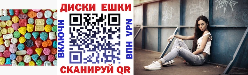 Ecstasy Дубай  Купить закладки  Верхнеуральск 