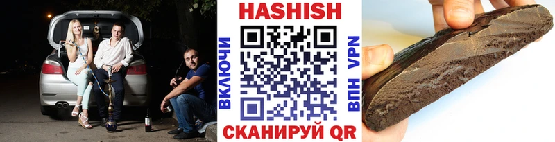 Гашиш ice o lator  Купить  Верхнеуральск 