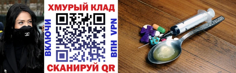 Купить  Верхнеуральск  Героин гречка 