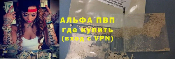 альфа пвп Верхний Тагил