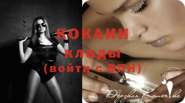 каннабис Володарск