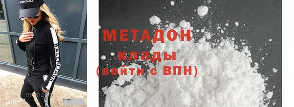 каннабис Володарск