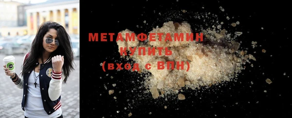 MDMA Волосово