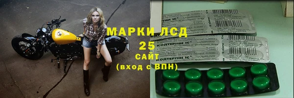 MDMA Волосово