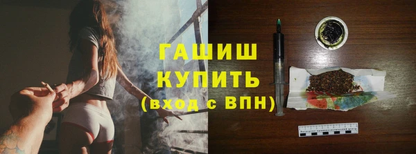 MDMA Волосово