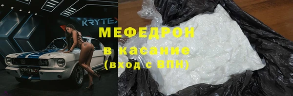 MDMA Волосово