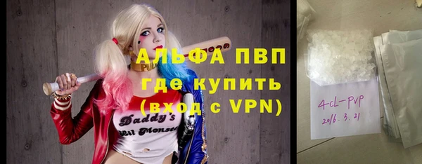MDMA Волосово