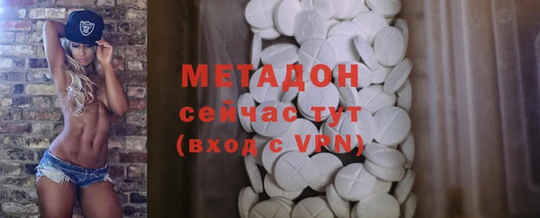альфа пвп Верхний Тагил
