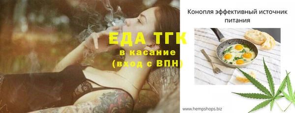 каннабис Володарск