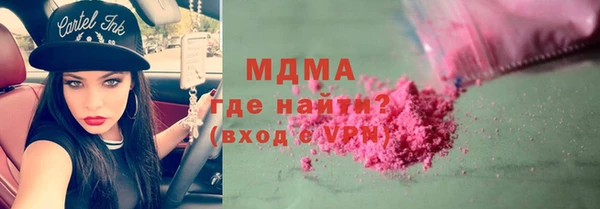 мдпв Волоколамск