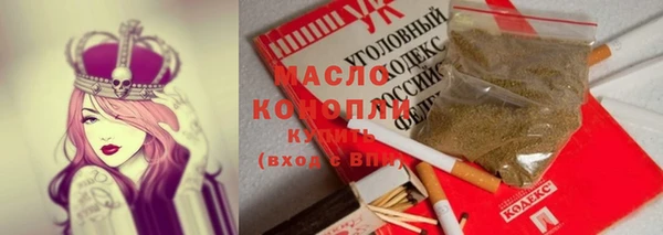 каннабис Володарск