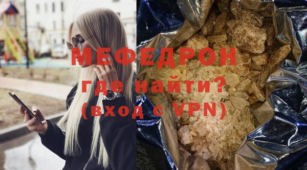 MDMA Волосово