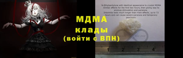 каннабис Володарск
