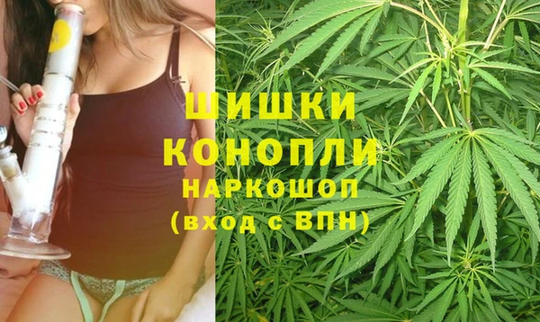 каннабис Володарск