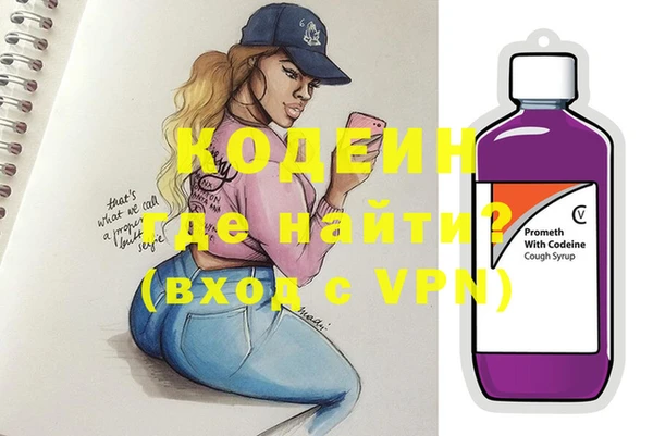 MDMA Волосово