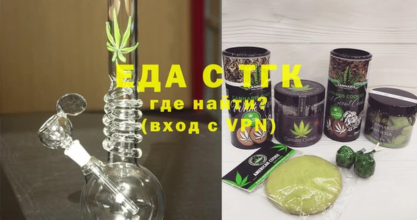 альфа пвп Верхний Тагил