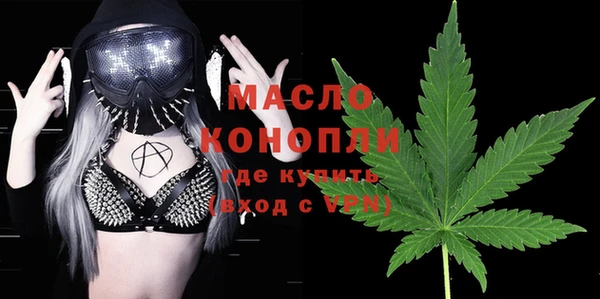 каннабис Володарск