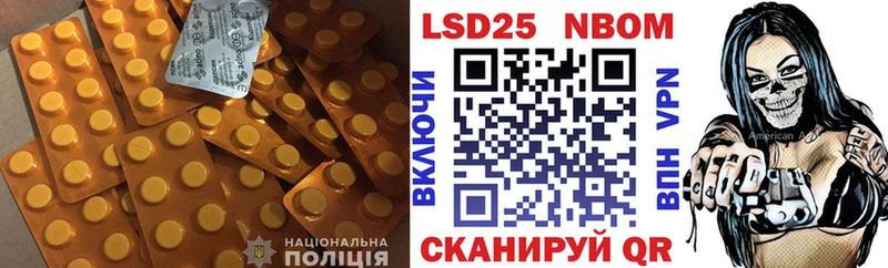 ЛСД экстази кислота Верхнеуральск