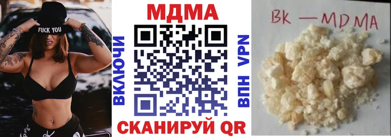 Купить  Верхнеуральск  МДМА кристаллы 
