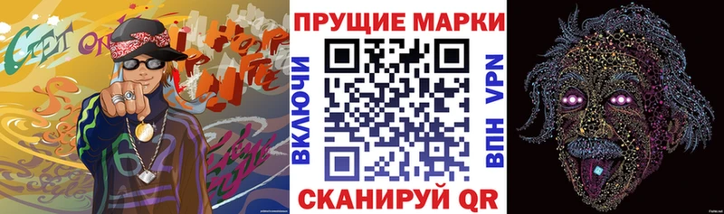 Марки N-bome 1,8мг  Купить где  Верхнеуральск 