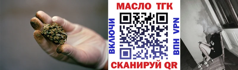 Купить закладки Верхнеуральск Дистиллят ТГК концентрат
